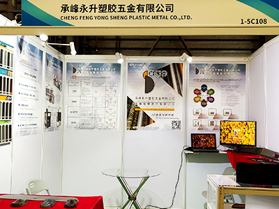 proimages/Exhibition/CMF_2021-1.jpg